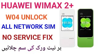 Huawei Wimax 2 W04 Unlock For All Network100  Working [upl. by Aisekal]