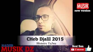 Cheb Djalil ♥Histoire Ta3na♥ Sentimental 2015 [upl. by Taft]