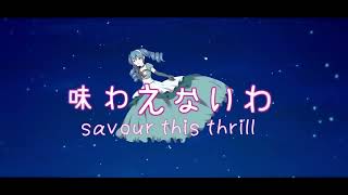 「ONE」 Cinderella The Thief 「CeVIO AI Cover」 [upl. by Elda]