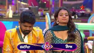 Bigg Boss Telugu 8  Day 13  Promo 1  Nagarjuna Exposes contestants Blunders  Star Maa [upl. by Ecnarret]