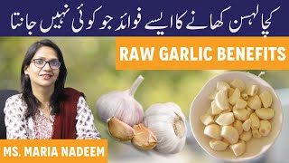 Lahsun Khane Se Kya Hota Hai  RAW GARLIC BENEFITS  Kacha Lehsun Khane Ke Fayde  How To Eat Garlic [upl. by Ennyroc]