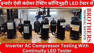 Inverter AC Compressor Testing With Continuity LED Tester inverter invertercompressor inverterac [upl. by Vivianne226]