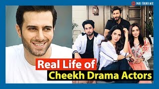 Cheekh Drama Actors  Real Life  Partners  Name  Age  Lifestyle Arydrama Cheekh [upl. by Nivlem]