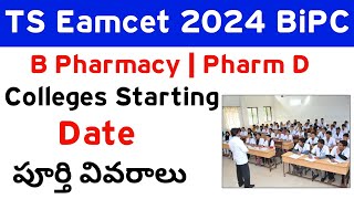 TS Eamcet 2024 BiPC College Starting Date  B Pharmacy  Pharm D [upl. by Muller]