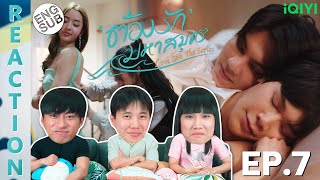 ENG SUB REACTION ต้องรักมหาสมุทร Love Sea The Series  EP7  IPOND TV [upl. by Nahaj]