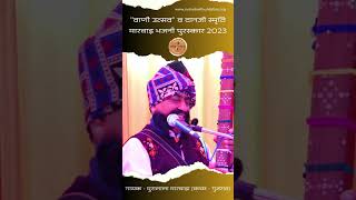 vaneeutsav  Mooralala Marwada [upl. by Falk]