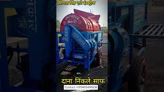 Paddy thresher Machine 2024 model Satkar Pratipal Singh [upl. by Daas]