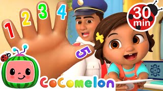 Finger Family Song with Nina  CoComelon Nursery Rhymes amp Kids Songs [upl. by Mcguire414]