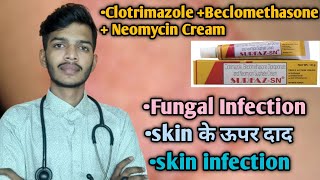 Chlotrimazole  Beclomethasone Dipropionate and Neomycin Sulphate Cream का उपयोग कब किया जाता है [upl. by Gorlin]