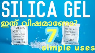 Silica gel and it’s uses VRJ Views explained in malayalam [upl. by Idihc950]