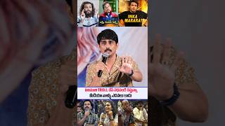 Hero Siddharth Fire on Negative Trollers amp Memers  missyou movie Press Meet  SSPTV [upl. by Zetneuq354]