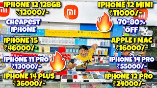 Biggest iPhone Sale Ever 🔥 Cheapest iPhone Market  Second Hand Mobile  iPhone 15 Pro iPhone 14 [upl. by Aleece]