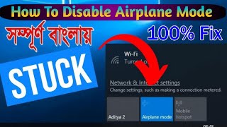 how to disable airplane mode  এরোপ্লেন মোড প্রব্লেম কিভাবে ঠিক করবেন  airplane mode kaise tik kare [upl. by Asilim]