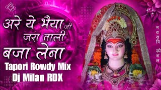 Tali Baja LenaNavratri EDM Tapori mix 2024  DJ MILAN RDX Aaj Hai Jagrata Mai Ka Mako Mana Lena Dj [upl. by Macswan]