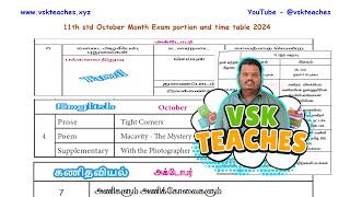 11th std October Month 2024 Exam Portion and Timetable [upl. by Simah]