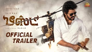 Beast Official Trailer Update  Thalapathy Vijay Nelson Anirudh [upl. by Fiore]