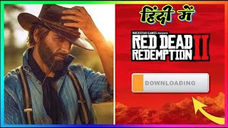 How To Download And Install Red Dead Redemption 2 On Pc Laptop 2024 New Method [upl. by Gine273]