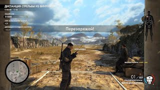 Sniper Elite 4 [upl. by Rosner804]