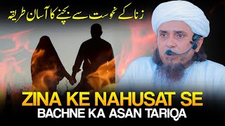 Zina ke Nahusat Se Bachne Ka Asan Tariqa  Mufti Tariq Masood [upl. by Eah]