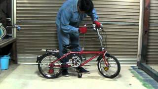 Dahon Classic III part1 [upl. by Sproul]