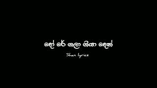 Dawasak ewi apith  දවසක් ඒවි  black screen lyrics status video sinhala love song whatsapp status [upl. by Aliuqet]