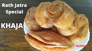 Khaja Easy Recipe  Rath Jatra Special Food  Make delicious khaja with just 5 ingredients [upl. by Nawor]