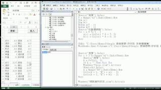 EXCEL VBA 上網自動抓取資料匯入各個工作表 [upl. by Brig786]