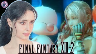 AUGUSTA TOWER 200AF  Final Fantasy XIII2  Part 12 [upl. by Norud709]