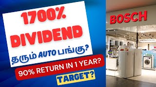 1700 Dividend தரும் Auto பங்கு  90 Return in 1 Year  Nifty Auto Stock  Tamil  Stock Analysis [upl. by Peggir]