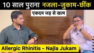 Allergic Rhinitis  Najla Jukam Ka ilaj Ft ShreeRadhey  Cough amp Common Cold  Himanshu Bhatt [upl. by Eirrod]