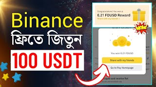 Binance 100 USDT free Earn  Get bonus on Binance  Get free rewards on Binance Binance FDUSD [upl. by Eugenie]