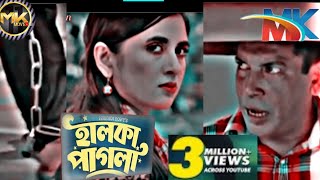 Halka Pagla  Full Drama  হালকা পাগলা  Mosharraf Karim  Tania Brishty  MK move natok [upl. by Assiled]