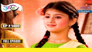 Damini को देखकर हैरान हो गई Meethi  Uttaran  उतरन  Full Episode  Ep 1480 [upl. by Hector221]