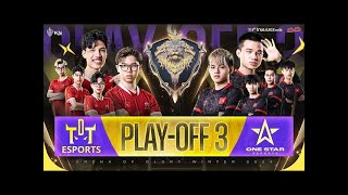 🔴 TRỰC TIẾP SAIGON PHANTOM VS ONE STAR ESPORTS  CHUNG KẾT QUỐC GIA ĐTDV MÙA ĐÔNG 2024  NGÀY 2710 [upl. by Lundquist]