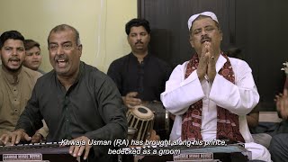 Moray Angna Moinuddin Aaye Ri  Ustad Fareed Ayaz amp Ustad Abu Muhammad Qawwal amp Party [upl. by Elam]