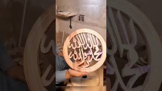 Muslim word Kalma crafting skills from wood woodcraft craft craftsman workingshortsfeed [upl. by Kalam]