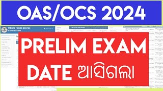 OAS PRELIMS EXAM DATE 2024OCS 2024 PRELIMS EXAM DATEOPSC OCS PRELIMS EXAM DATE 2024 [upl. by Anahsohs]