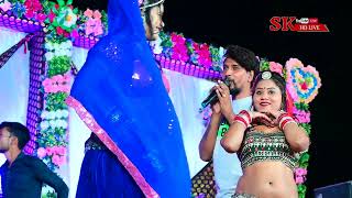 मन्जु ब्याण जी  राजु रावल लव सोंग  Manju bayan ji  Raju Rawal love song  sk hd live [upl. by Kolodgie441]