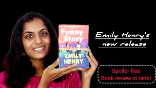 funny story book review in tamil  Emily Henrys new release [upl. by Magdaia30]