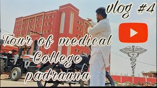 Tour Of Medical College Padrauna Kushinagar 🏥🏥 [upl. by Esilenna]