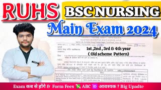 Ruhs bsc Nursing main Exam 2024  1st 2nd 3rd amp 4th year Exam Date  Form Fees 2024 कब होंगे [upl. by Adaven]