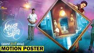 Anando Brahma Horror Movie Motion Poster  Taapsee Pannu  Vennela Kishore  Srinivas Reddy [upl. by Nena]