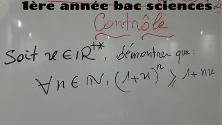 contrôle math logique 1ère année bac s [upl. by Isawk]