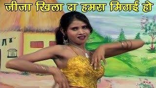 Maithili Songs  जीजा खिलादा हमरा मिठाई हो  Maithili Hit Songs [upl. by Kym]