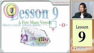 Learn Biblical Hebrew  lesson 9  A Few More Vowels  by eTeacherBiblicalcom [upl. by Teddi678]