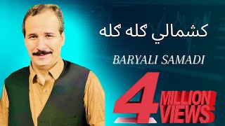 Baryali Samadi New Pashto Song  Kashmale Gulla Gulla [upl. by Corsiglia]