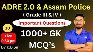 ADRE Grade III and IV  GK Questions and Answers in Assamese  Assam Police 2024  KSK Educare [upl. by Croom924]