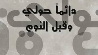 رشا رزق  أغنية ديسمبر من فيلم انستازيا [upl. by Diva]