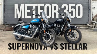 RE Meteor 350 Supernova vs Stellar  Detailed Comparison  Motorxone [upl. by Eskill893]