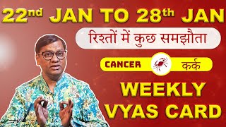 Vyas Card For Cancer  22nd to 28th January  Vyas Card By Arun Kumar Vyas Astrologer [upl. by Bigford]